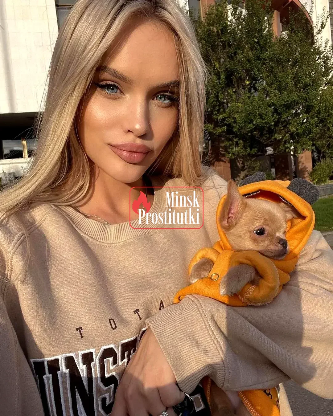 Милена