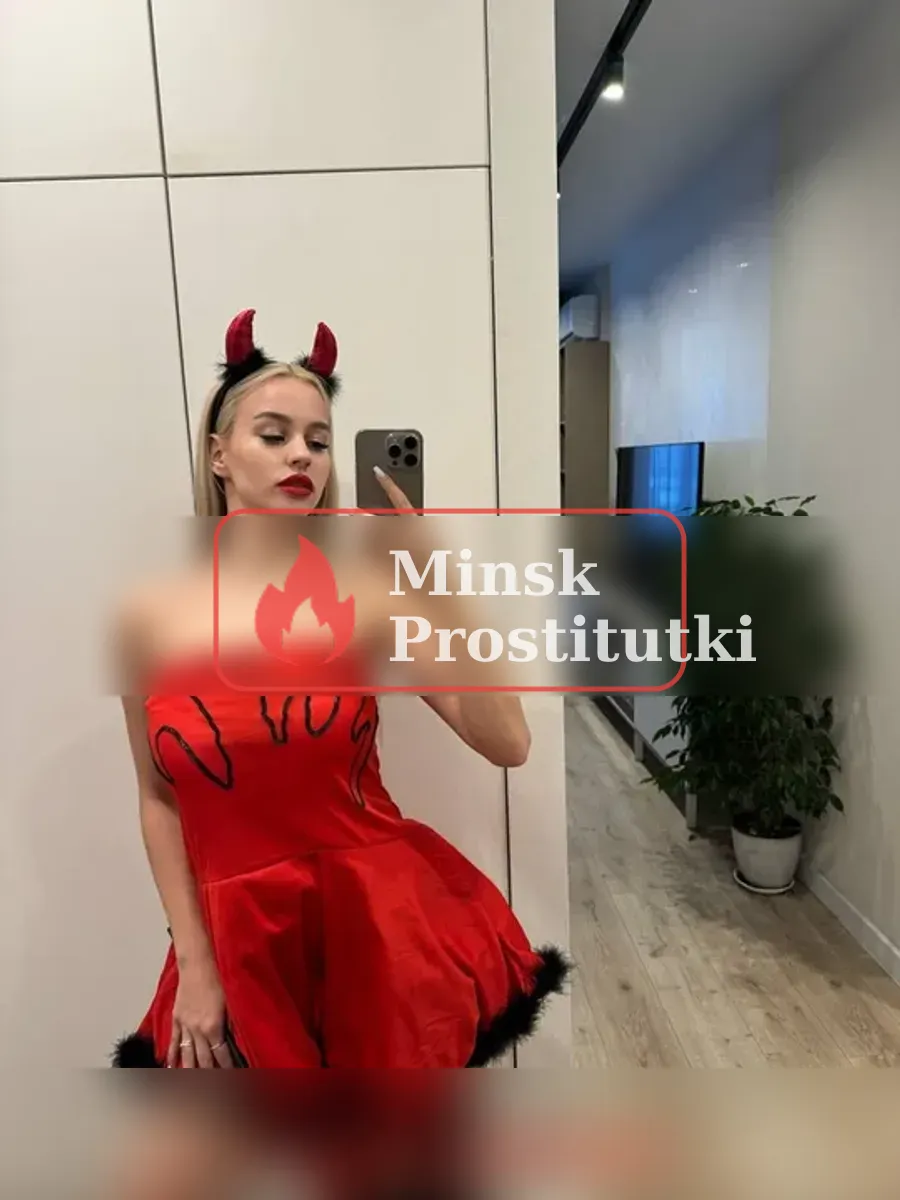 Эмилька