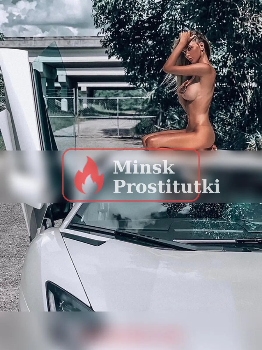 Надин