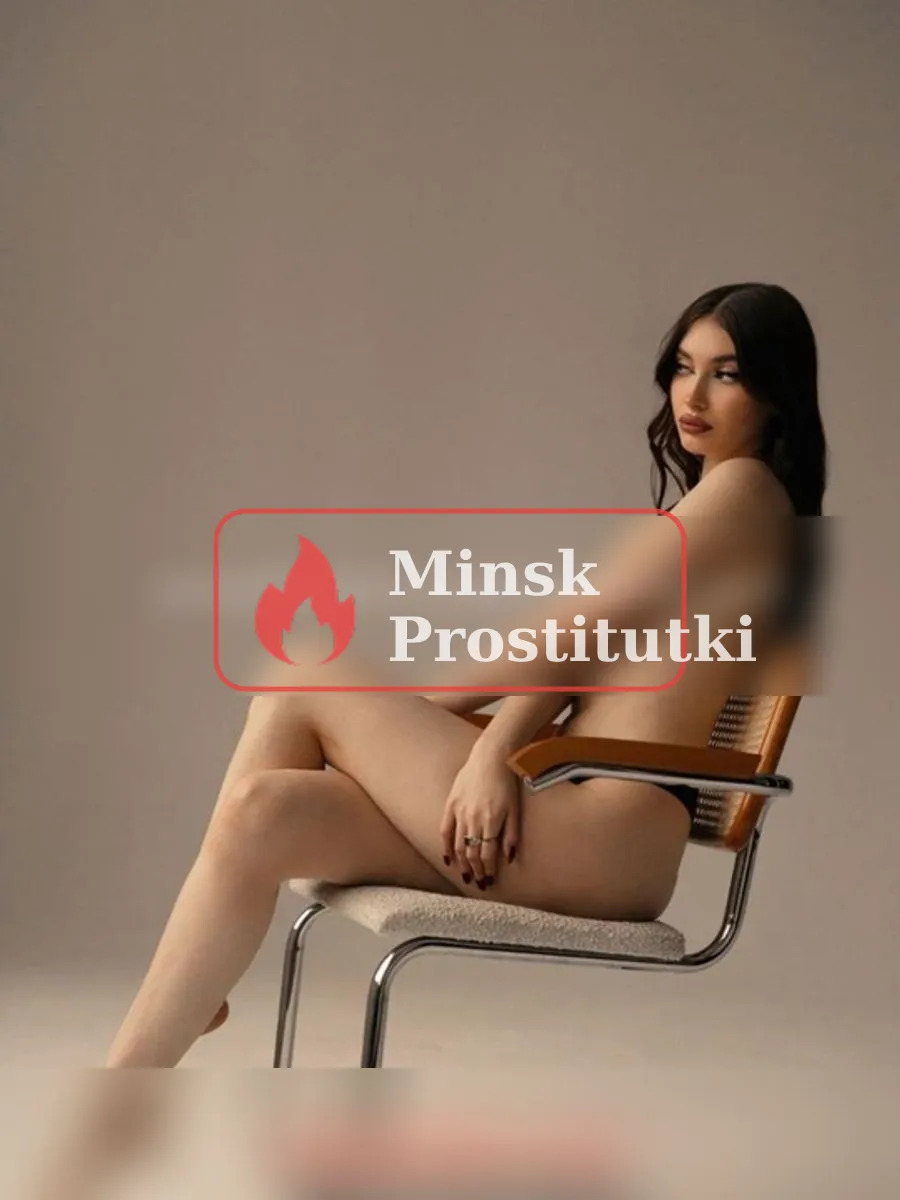 Сания
