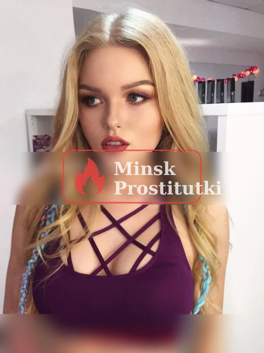 Катюня