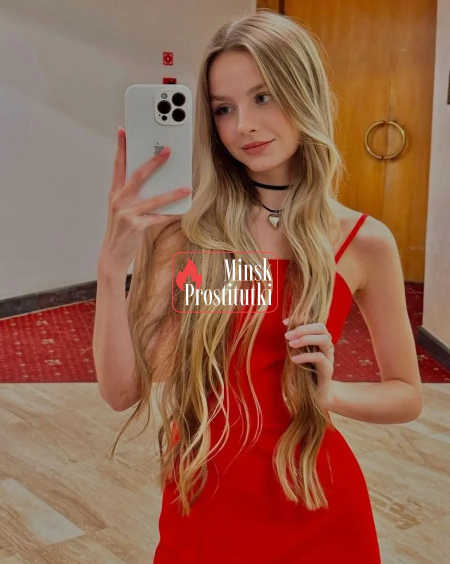 Катюня