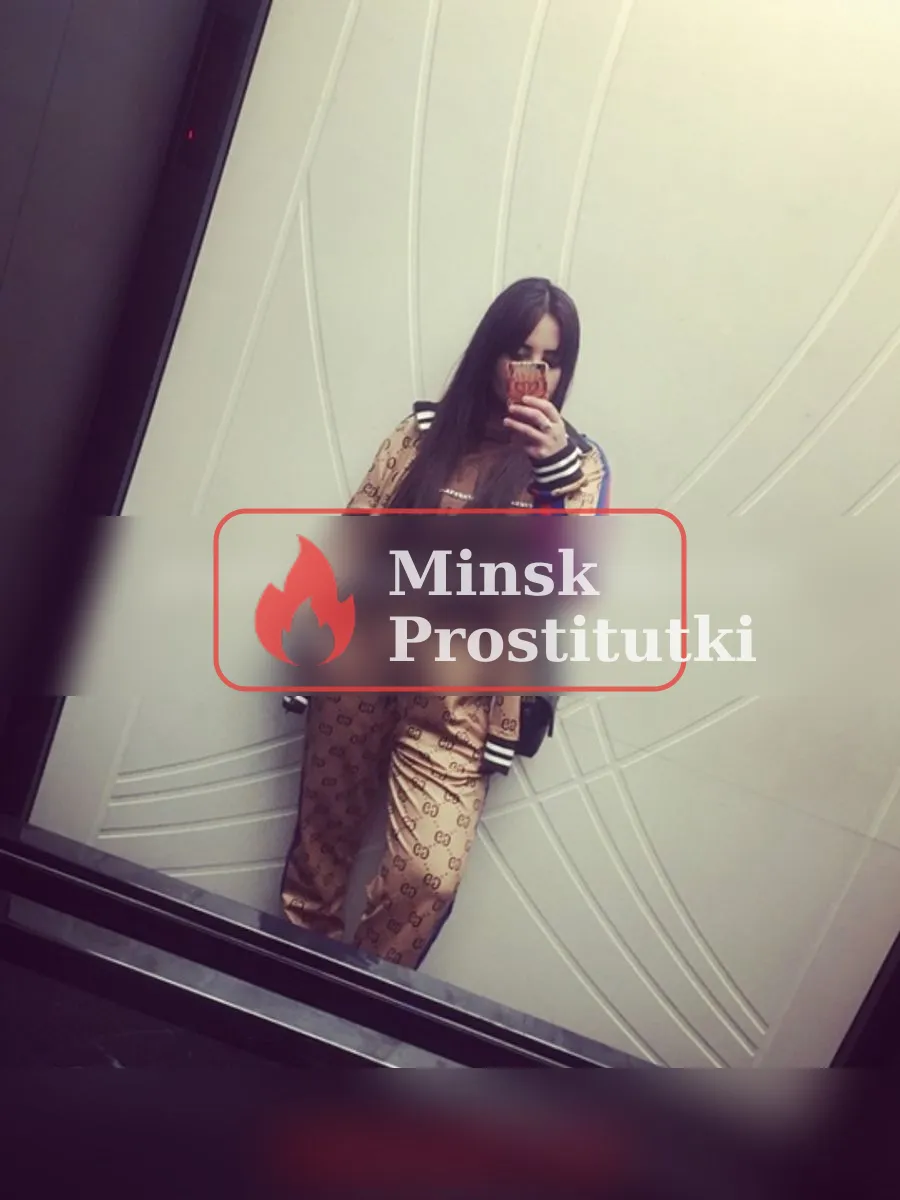 Катенька — Партизанский район, Минск