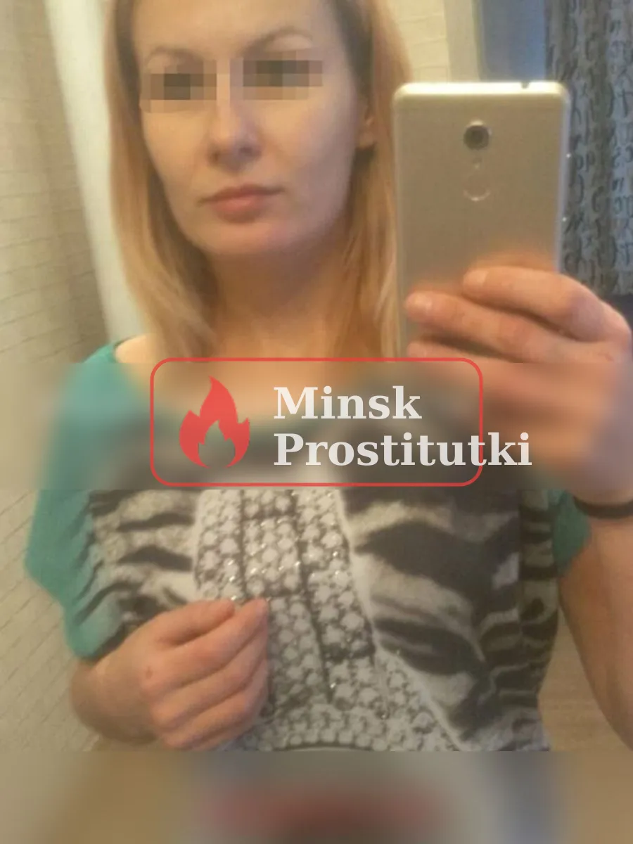 Сабрина (Минск), Фрунзенский район