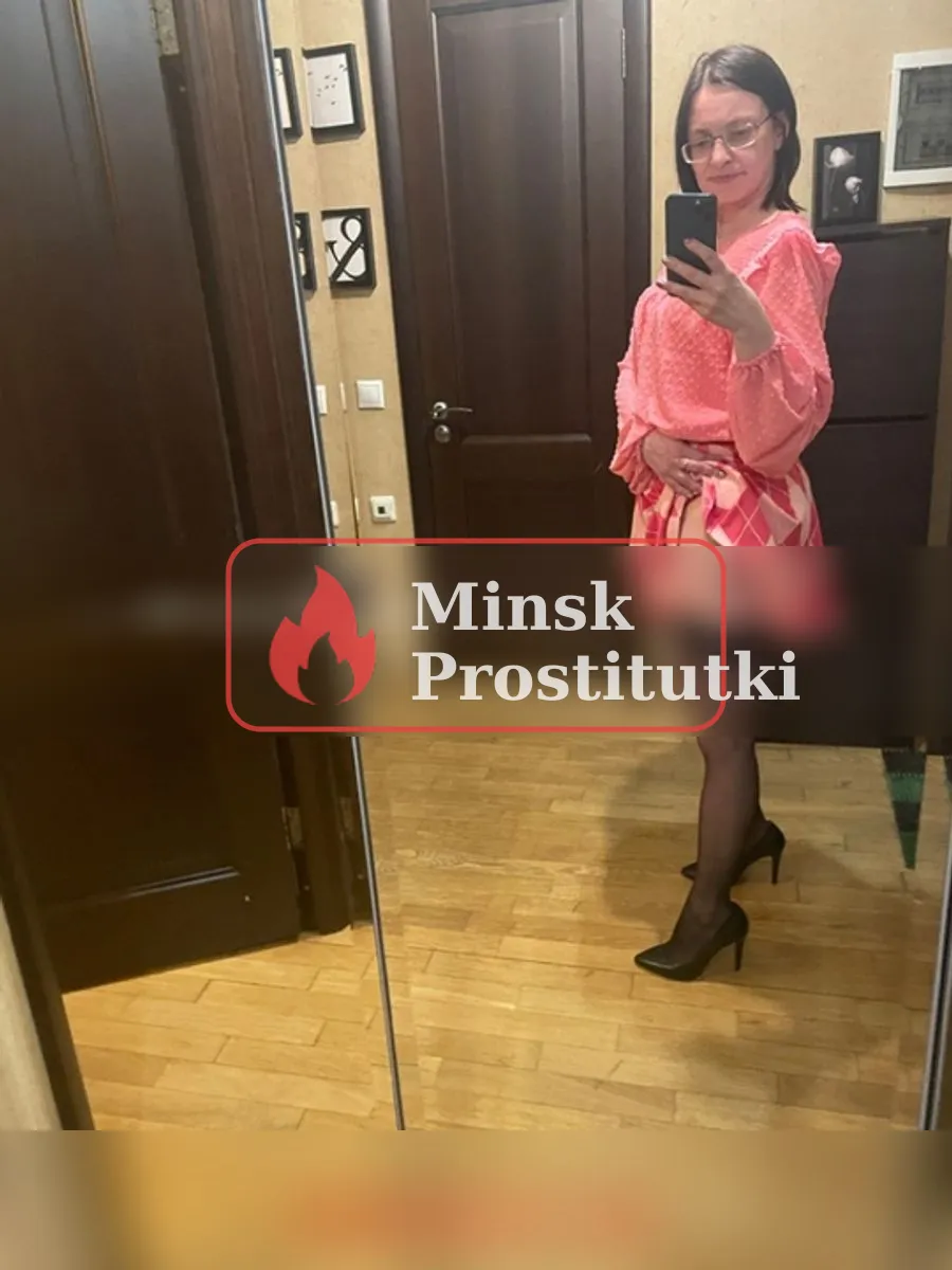 Дамира