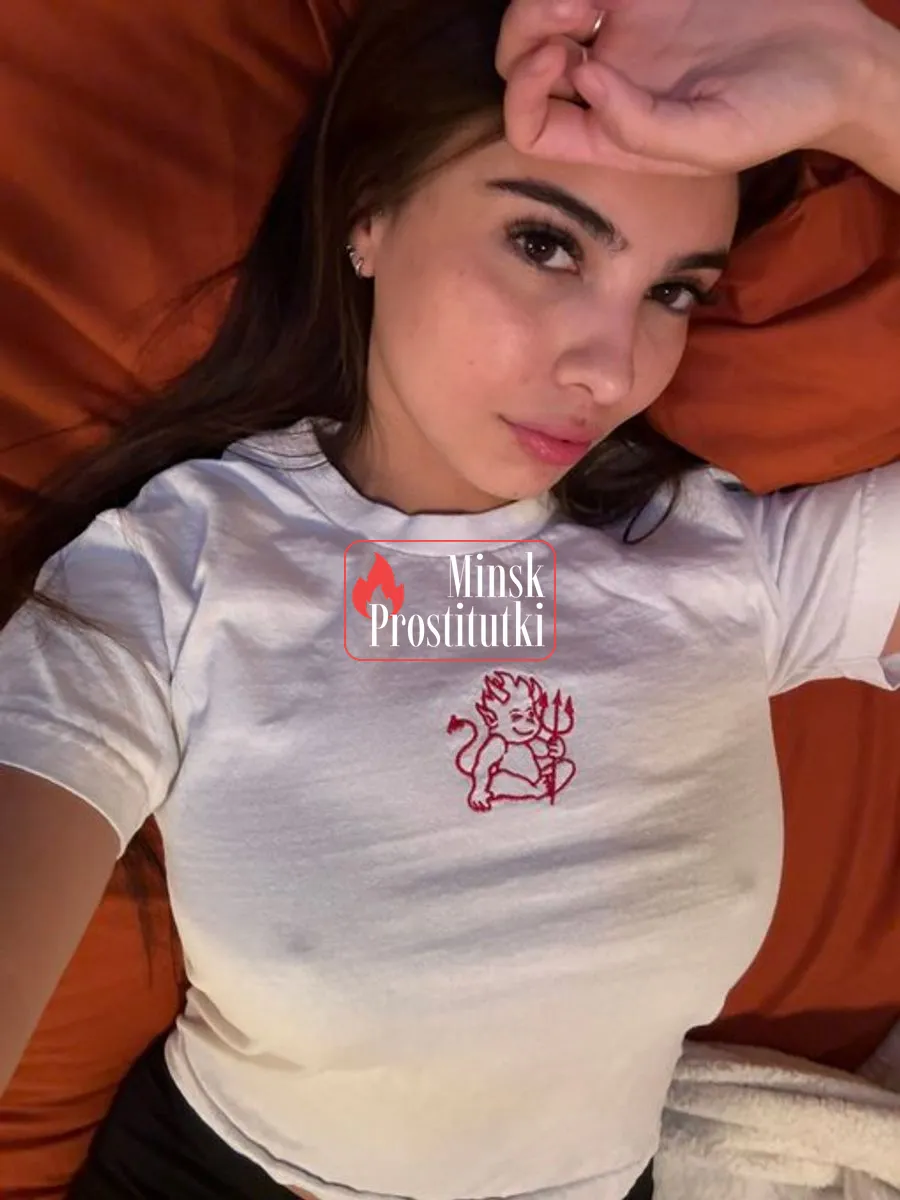 Юстиниана