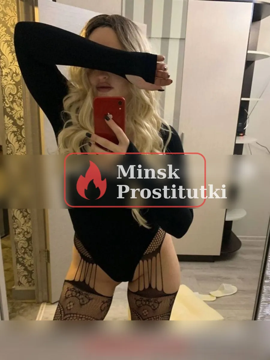 Милослава
