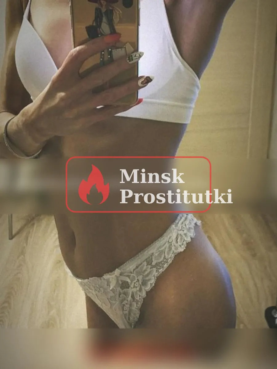 Витуся