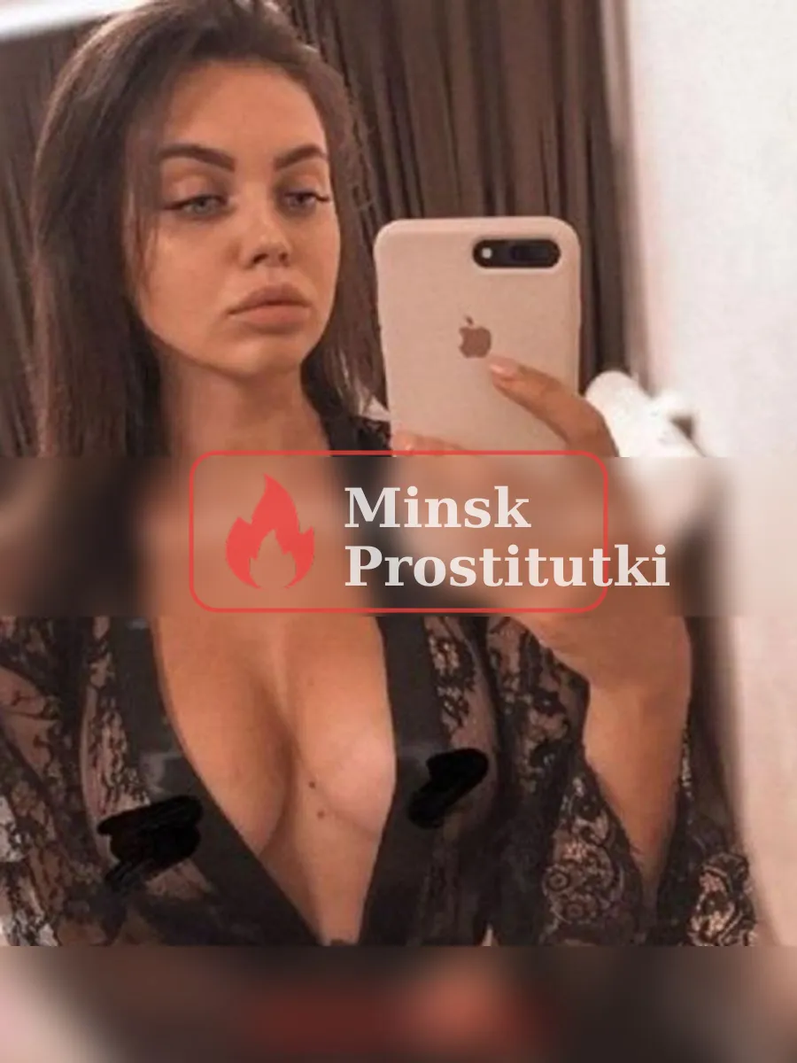 Инга — Ленинский район, Минск