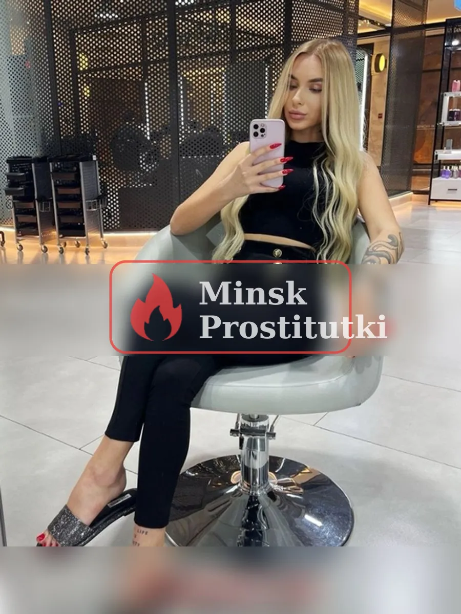 Руфина