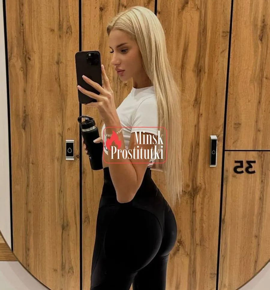 Руфина