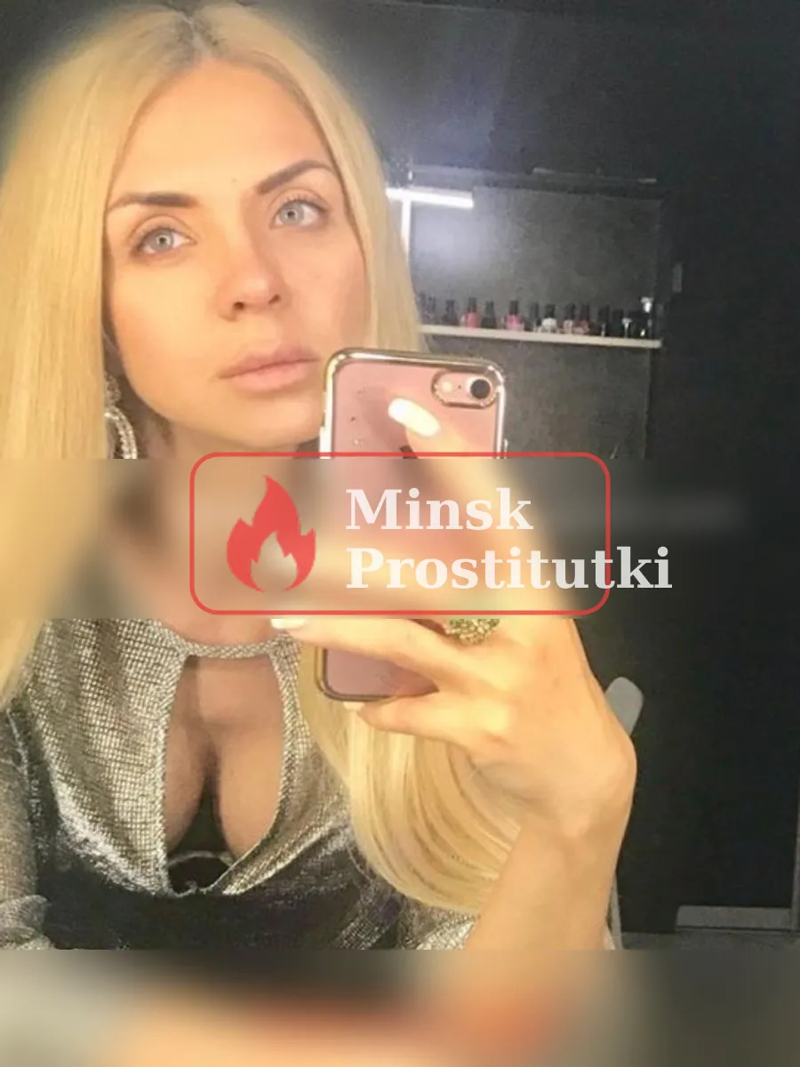 Павлина — Советский район, Минск