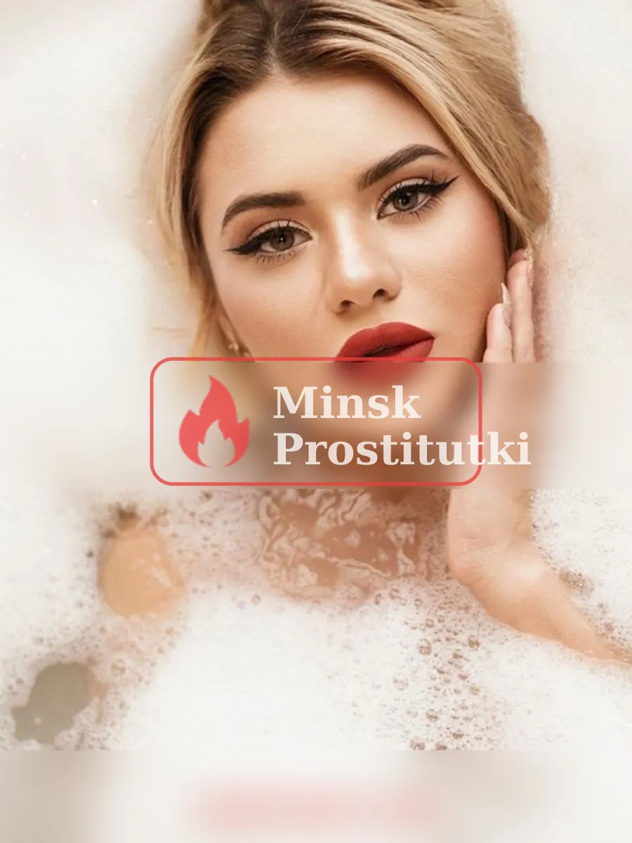 Инесса — Партизанский район, Минск