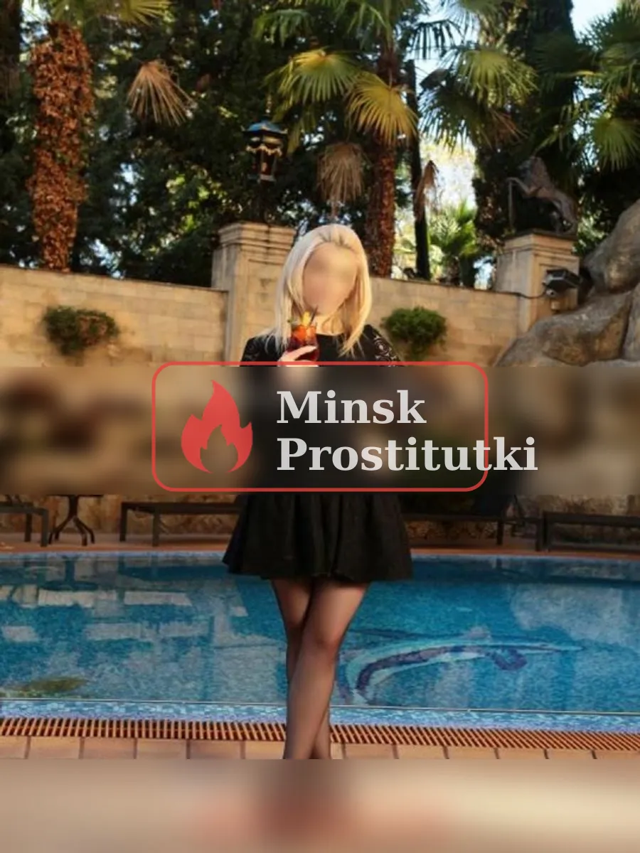 Валентина