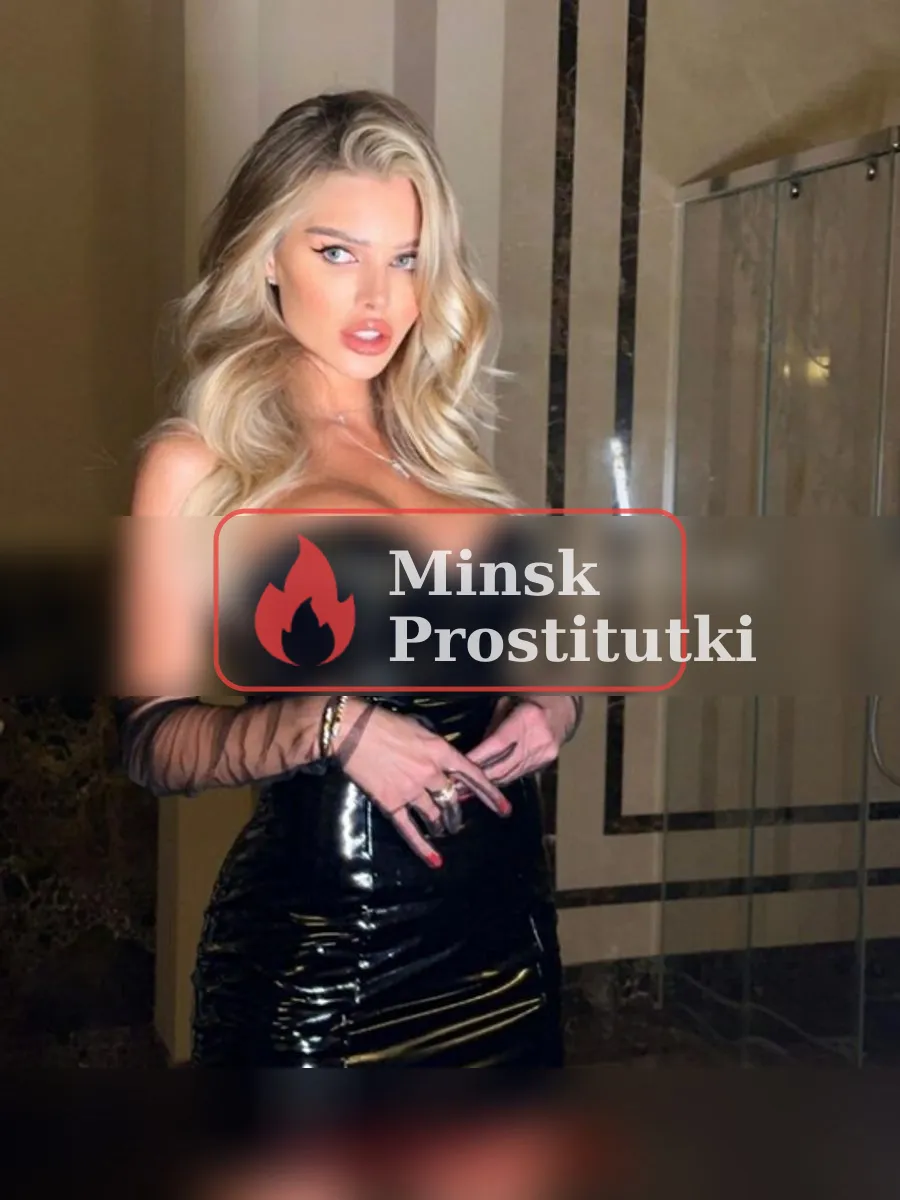 Данута — Фрунзенский район, Минск