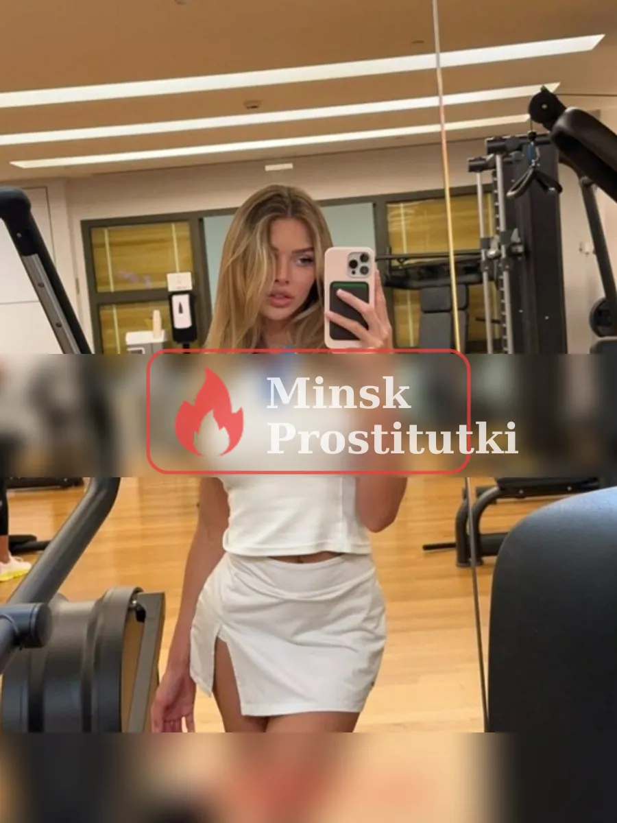 Данута (Минск), Фрунзенский район