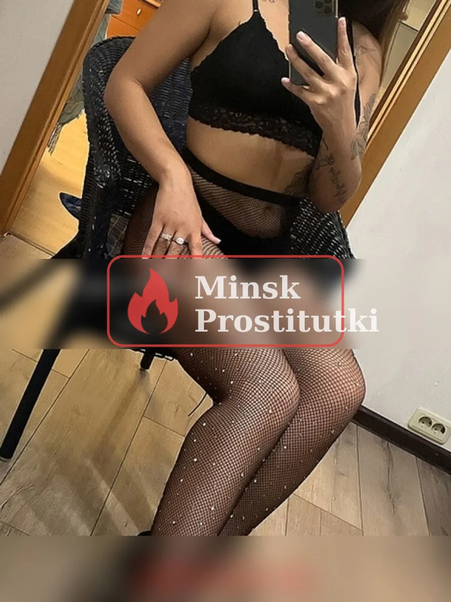 Эвелинка — Фрунзенский район, Минск