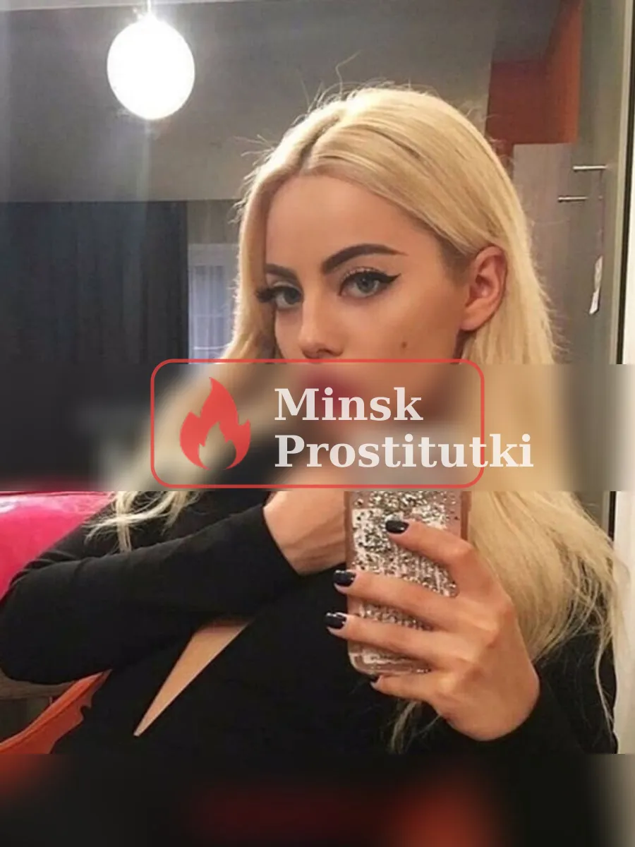 Домника — Заводской район, Минск