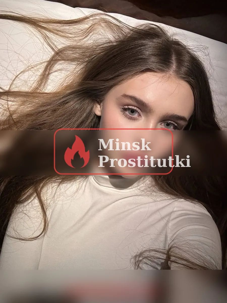 Таня — Заводской район, Минск