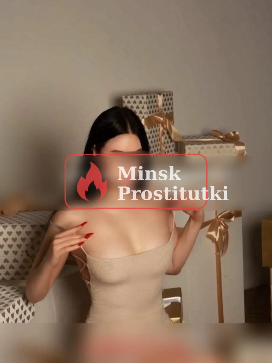 Мариша