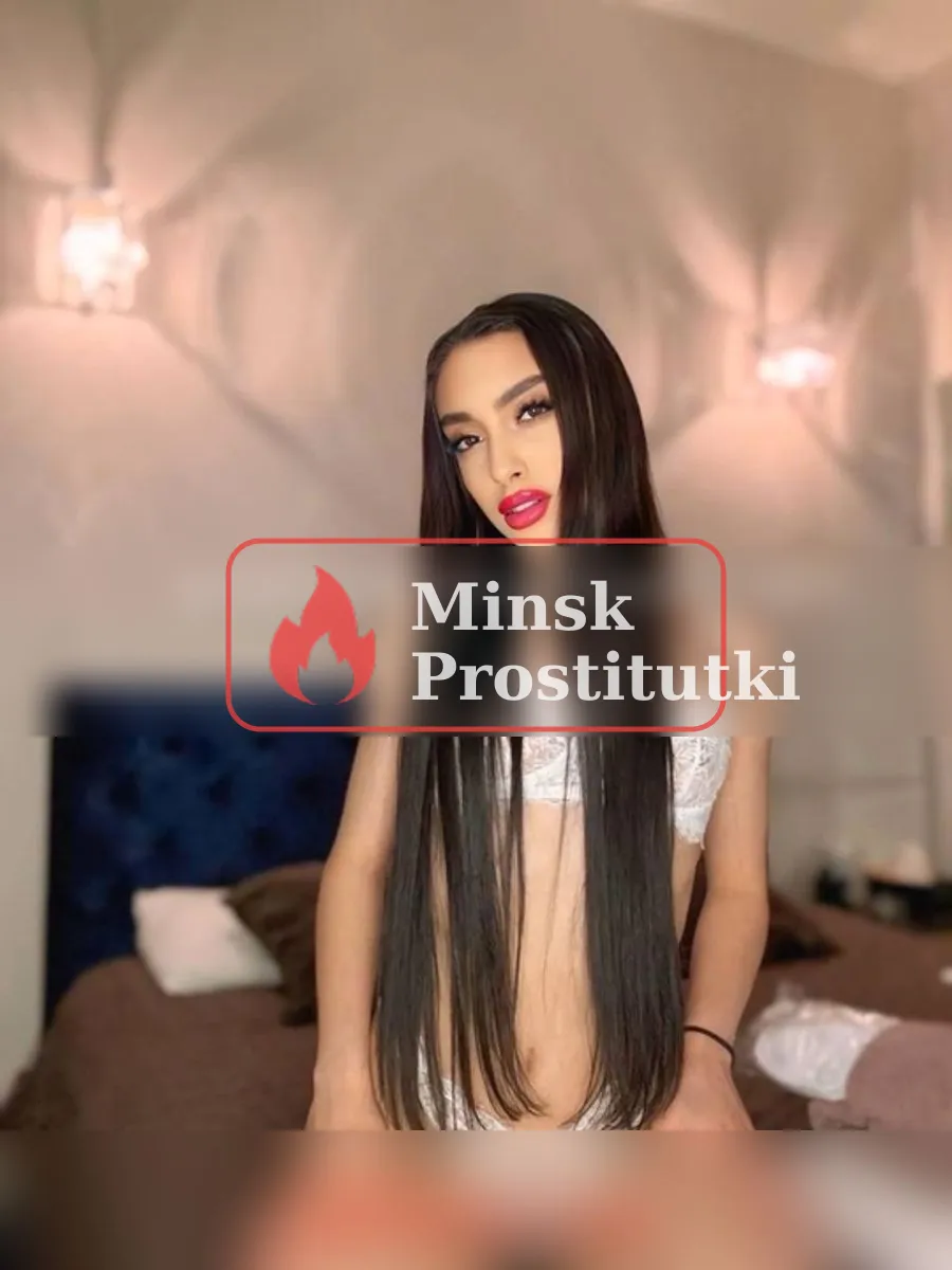 Зина